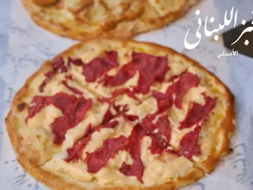 منقوشة كيري مع بسطرمة