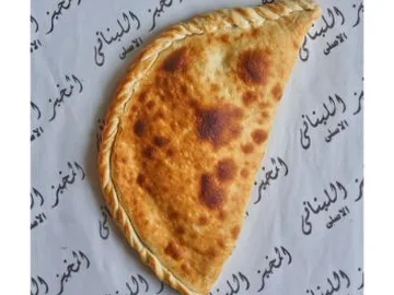 كيري مع مربي التين